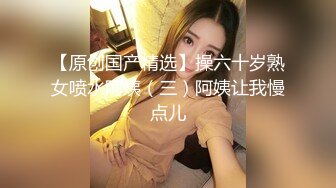 【铂金重磅??极品女神】推特博主〖薇薇〗极品反差婊性爱私拍流出 户外露出啪啪 美乳丰臀 完美露脸 高清720P版