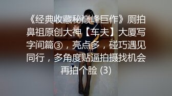 海角绿帽大神寝取NTR 让性感老婆穿开档丝去安慰离异兄弟，精液吃到饱