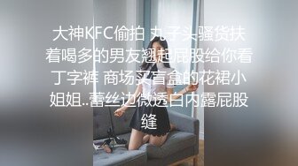 调教超高颜值美女