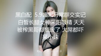   乳神降世 极品女神百万粉丝网红豪乳女神松果儿黑丝速插粉穴呻吟 近距离特写 完美典藏原版