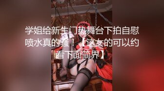 【CC重磅】小乔妹！土豪重金8000定制裸舞！丰乳翘臀让人无限遐想，骚气逼人观感佳！