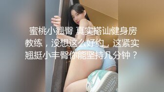 【精东影业】JD108 车模女优精东寻找富二代-真希波