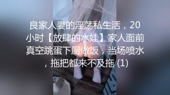   风骚网红女神下海，剧情演绎勾搭外卖小哥，掏出JB就往嘴里吸，主动骑乘爆插，站立后入很淫荡