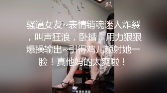 房客小姑娘交不起房租，自愿给我口交！