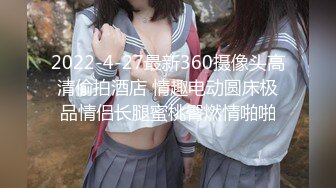 STP25760 极品瑜伽老师约炮帅哥粉丝穿着开裆黑丝被多次内射