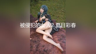 【MP4/HD】可爱女友《果宝宝》带我回家！全裸勾引好害羞沉浸式第一人称视角