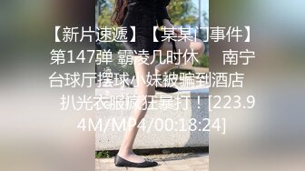  大奶美眉 身材不错 想主人没有 想 啊好舒服 我来了 就喜欢被鸡吧操高潮 被无套输出 内射