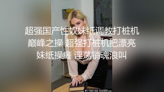 稀有资源?科普性教育卫生部研究内部资料?真人示范，男女生殖健康科普，国语中字