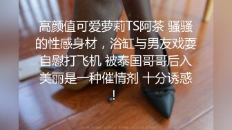 传媒大学极品学妹，欲求不满的极品女神。