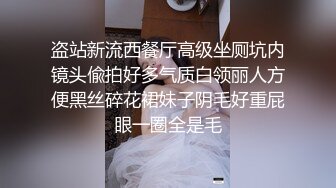 商场女厕无死角围拍人字拖粉阴唇美少女 从狭窄逼缝喷出两股清流