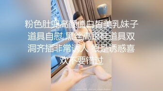 跟人妻玩骑马，她老公在拍