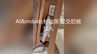 和没刮毛的黑森林骚货女友玩女上位