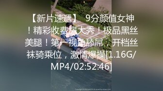 甜甜的炮友 2