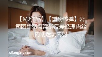 STP32640 成熟的大屁股騷女人，絲襪高跟露臉誘惑狼友，揉奶玩逼自慰呻吟被大哥草，激情上位浪叫呻吟，表情好騷別錯過 VIP0600