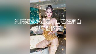 商城女厕蹲守呢大衣长筒靴绝色靓妹,两片湿软的唇肉尿出三股直线