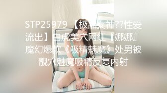 前方高能预警！推特超高颜值无药纯天然T【羊咩咩】露脸私拍福利，各种淫荡行为直男最爱《重磅核弹稀缺资源》 (7)