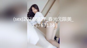 1M0S的甜蜜对话,粉色丁字裤太色诱了吧~