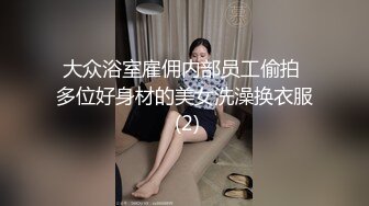 RAS-204情侶挑戰男友性不行看女友被幹到高潮