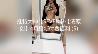 无水印11/25 良家眼镜妹性感黑丝美腿撩起裙子按摩器震穴扛起腿一顿爆操VIP1196