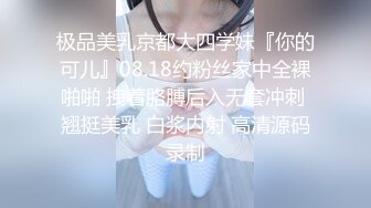 徐州小少妇，声音不错