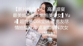 商务酒店真实偸拍，女神级美女被纹身小伙啪啪，由浅入深慢慢调情进入，美女表情好销魂