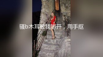 当教师的小姨子终于同意一起玩了