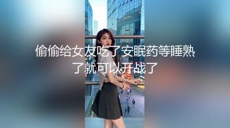 大神潜入路边公厕 偷拍白白净净的大长腿美少妇