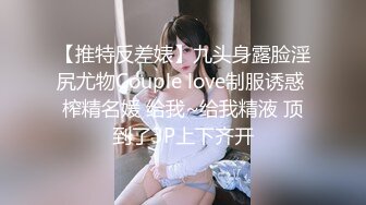 国产麻豆AV 麻豆US LAA0014 上了电视中跳出的美女 Kay Carter