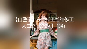   顶级美腿颜值女神这腿能玩一年，完美身材无毛嫩穴，情趣椅子骑乘爆插小穴，高潮喷水喷了一身