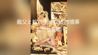 级有女人味的黑发女神，一双奶大臀翘还雪白这身材可以啊，下面又嫩！