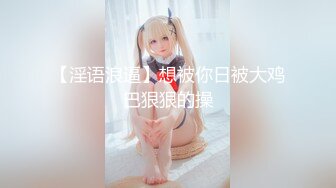 【新速片遞】 ♈♈♈【OnlyFans精品】2023.8国产博主，【Krystal Wang】，大奶子骚御姐，口爆颜射吸粉无数[6.57G/MP4/02:18:25]