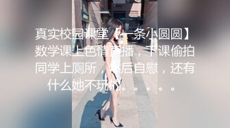 新人真·网红女郎刚下海！黑丝顶级美腿！情趣耳朵带着项圈  无毛骚逼 振动棒假屌轮番上 极度诱惑