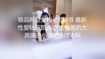 露脸才是王道~纯爱好真实极品素人荡妇【cnboy】啪啪自拍浑圆大屁股后入逼洞大开隔空内射超刺激