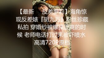 【百度云泄密】分手后惨遭渣男曝光的极品女友 (2)