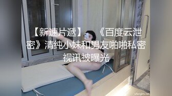 南韩探花金先生-贴心淑女刘欣惠，优雅永不过时