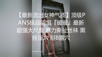 极品国产我用OL高冷女老师的黑料秘密换取她的骚穴-宋雨川！