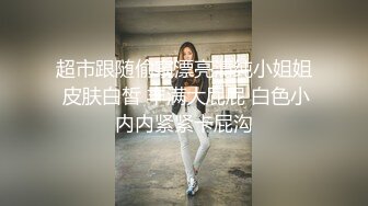 白皙少妇和妹妹一块共事一夫，女上位操逼，花样打桩超级粉嫩穴