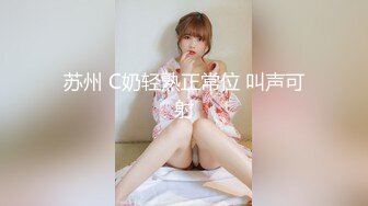 抖音 ：依依姐 · ❤️沈阳航空大学 ，这身材管理的真棒，完美大乳，自慰，骑乘，骚话不断！ (3)