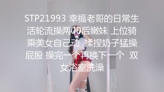 农贸市场女厕偷拍短裙美女 憋久了尿的屁股都是