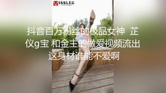 优雅气质尤物御姐女神性感黑丝小女仆装服务金主爸爸，御姐女神被操的奶子摇摇欲坠 从娇喘到淫叫 从害羞到妩媚