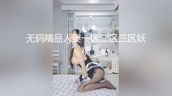 AV0064 大象传媒 搭讪素人全新系列 依莫