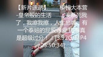 00后清纯反差少女『LT软软兔』汉服头饰配透视衫短牛仔 肉丝足交，超嫩一线天美鲍被哥哥大肉棒强硬输出