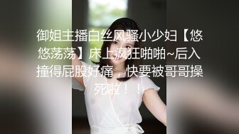 极品骚货】推特网红骚货刘玥闺蜜『小鱼』和黑超肌肉男无套肉战 情趣网袜 爆精内射