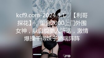 【yzwcd】ym065黑色过膝袜的麻衣学姐cos！可爱粉内！