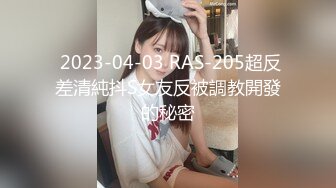 以前后入的姑娘