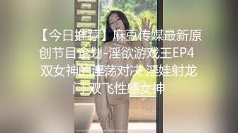 【极品媚黑总动员】极品身材媚黑女神『Wifelove』最强约炮大屌黑超无套虐操骚货 (8)