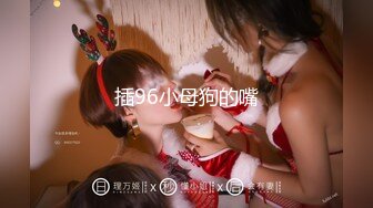 【新速片遞】   ✨华人网黄刘玥闺蜜「Fanny Ly」「李月如」OF私拍 灰纱女仆被肥老板干出痛苦面具