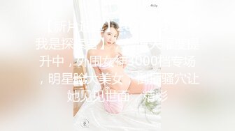 长很像阿朱的超高颜值广州TS【桃子吖】与金主 女闺蜜啪啪 (8)