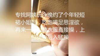 熟女英语老师上演极度反差 穿上情趣黑丝给炮友展示傲人翘臀撅着大屁股被无套内射