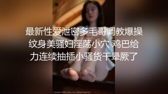 文静乖巧顶级美妞自带情趣女仆装，开档黑丝张开双腿爆插，扶着细腰站立后入